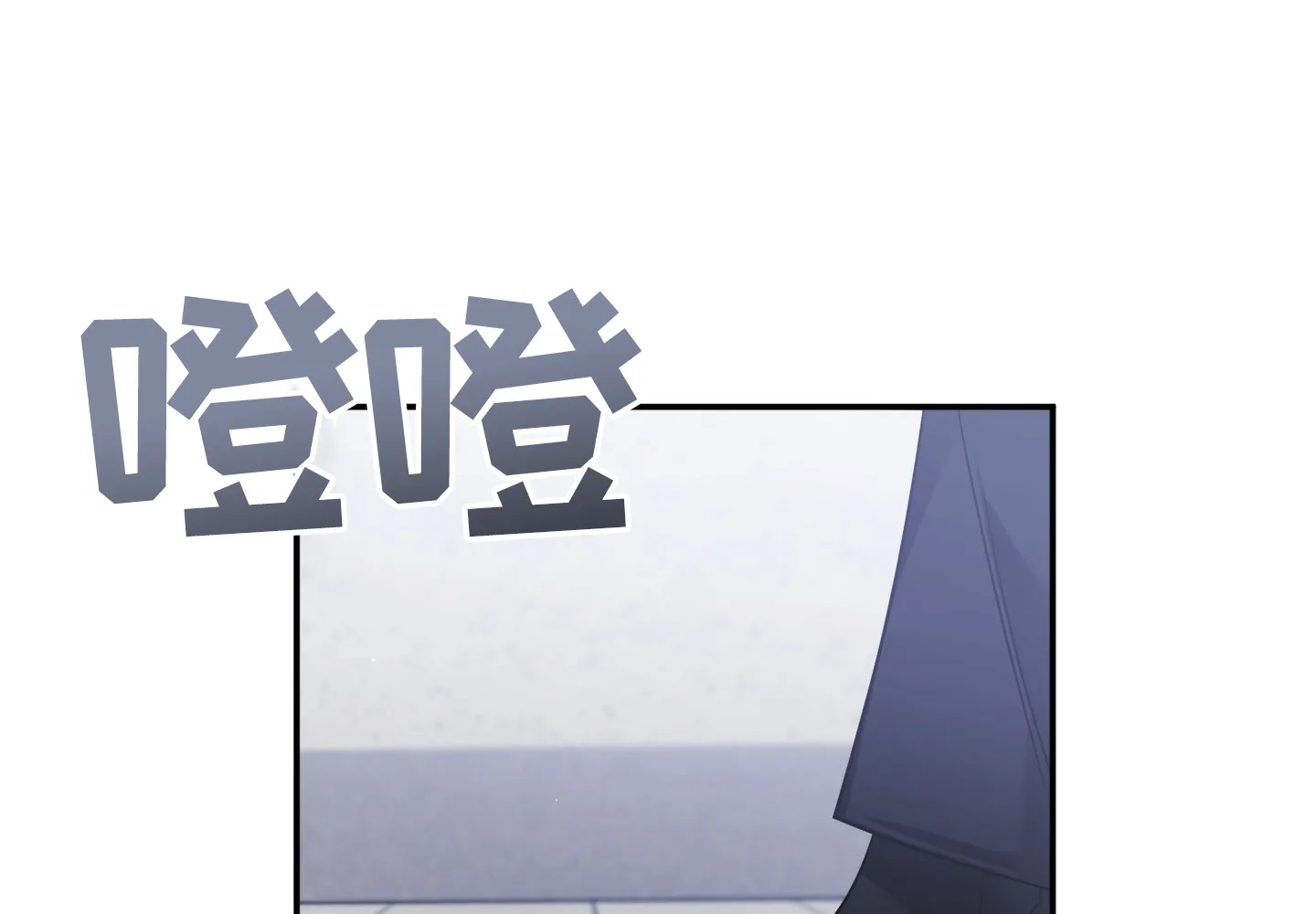 《奇怪家庭》第1话 第27页