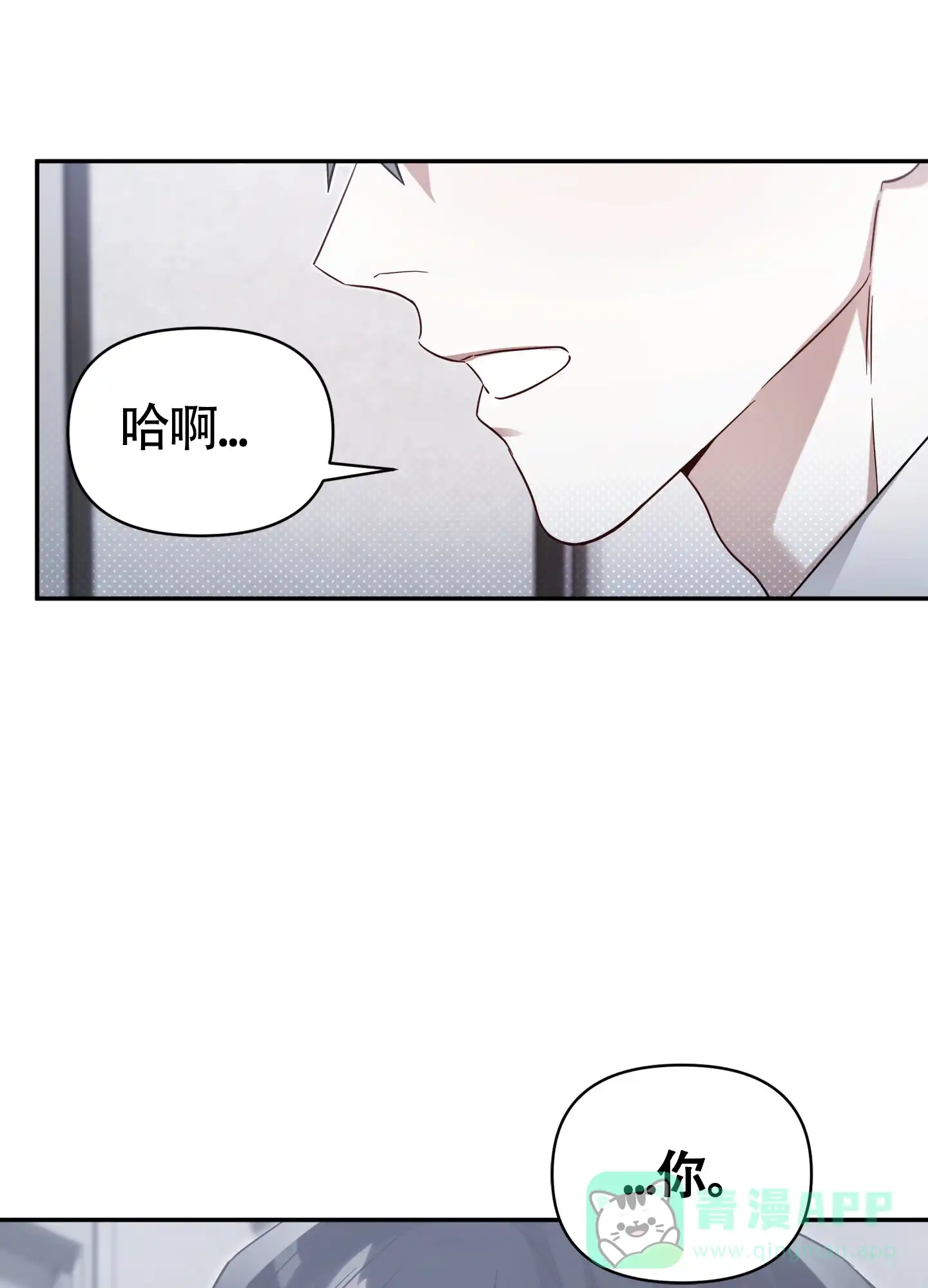 《奇怪家庭》第1话 第31页