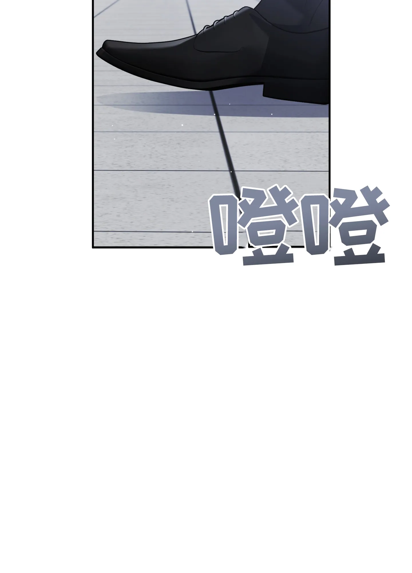 《奇怪家庭》第1话 第28页