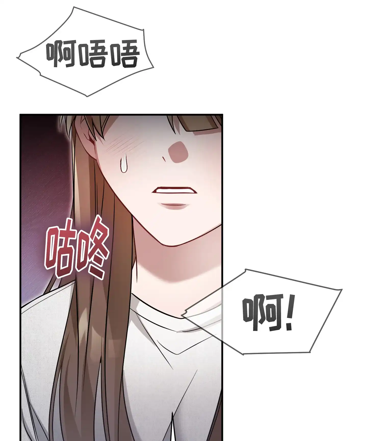 《奇怪家庭》第1话 第39页