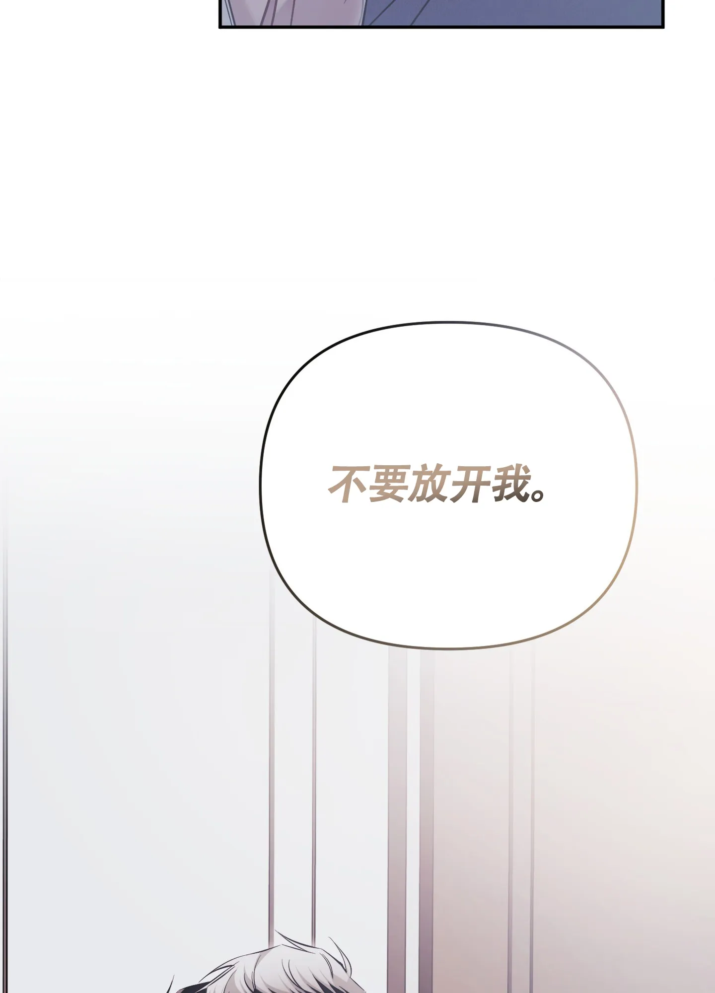 《奇怪家庭》第10话 第39页