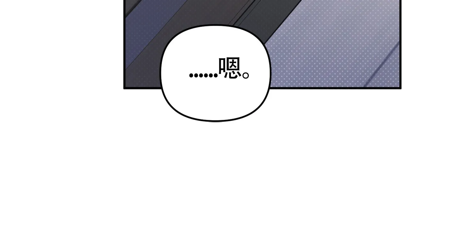《奇怪家庭》第2话 第8页