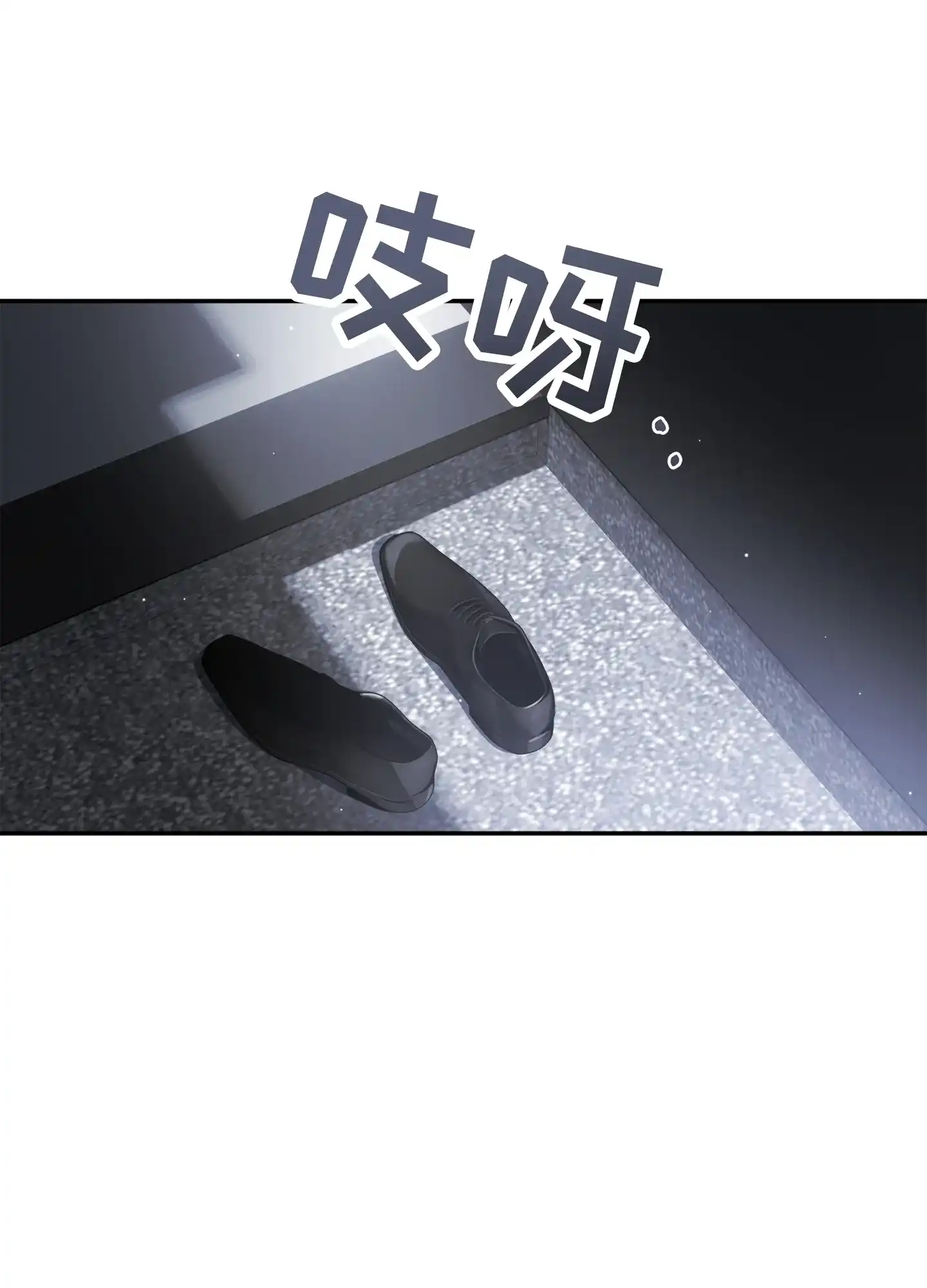 《奇怪家庭》第2话 第35页