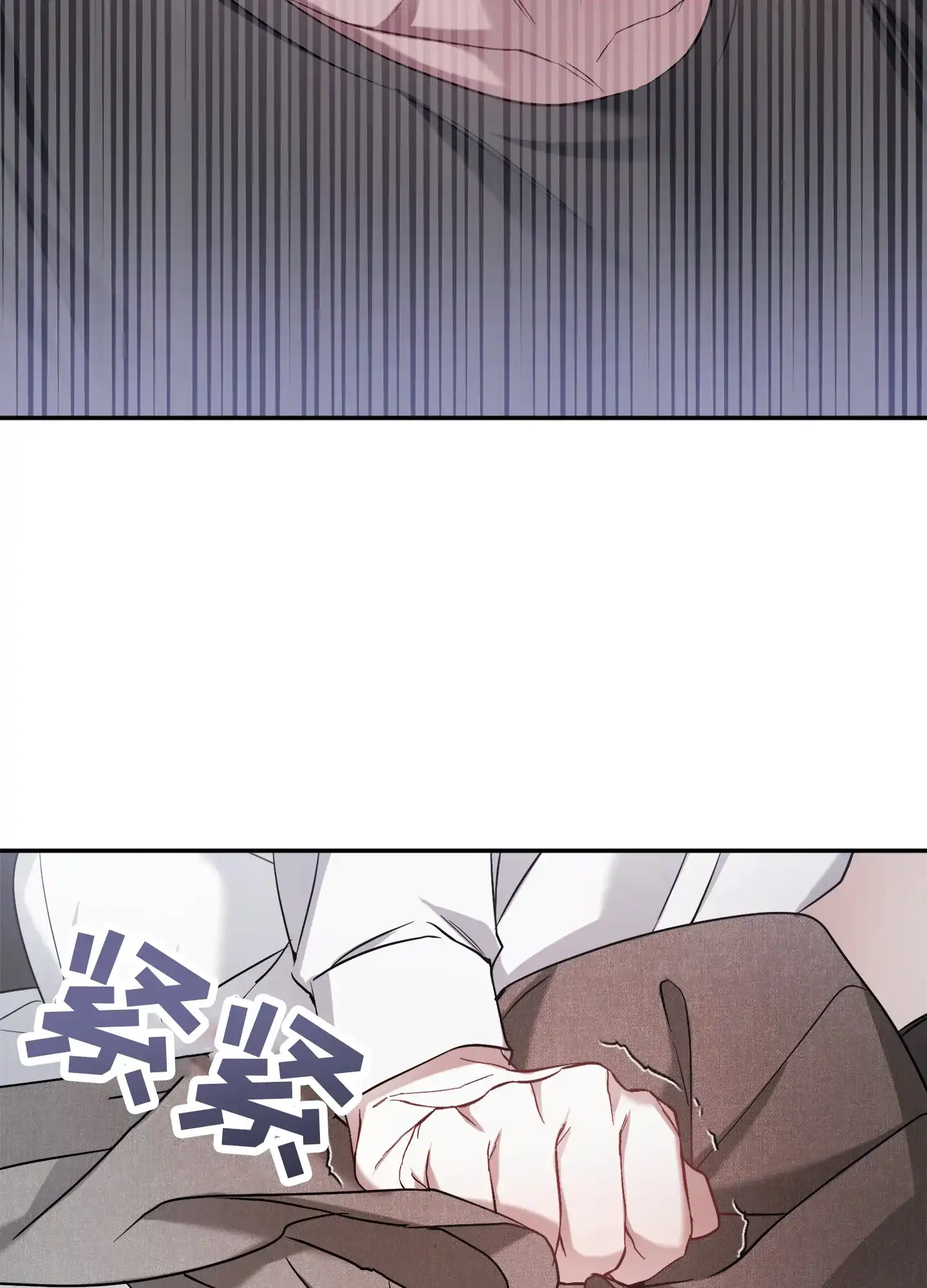 《奇怪家庭》第3话 第30页
