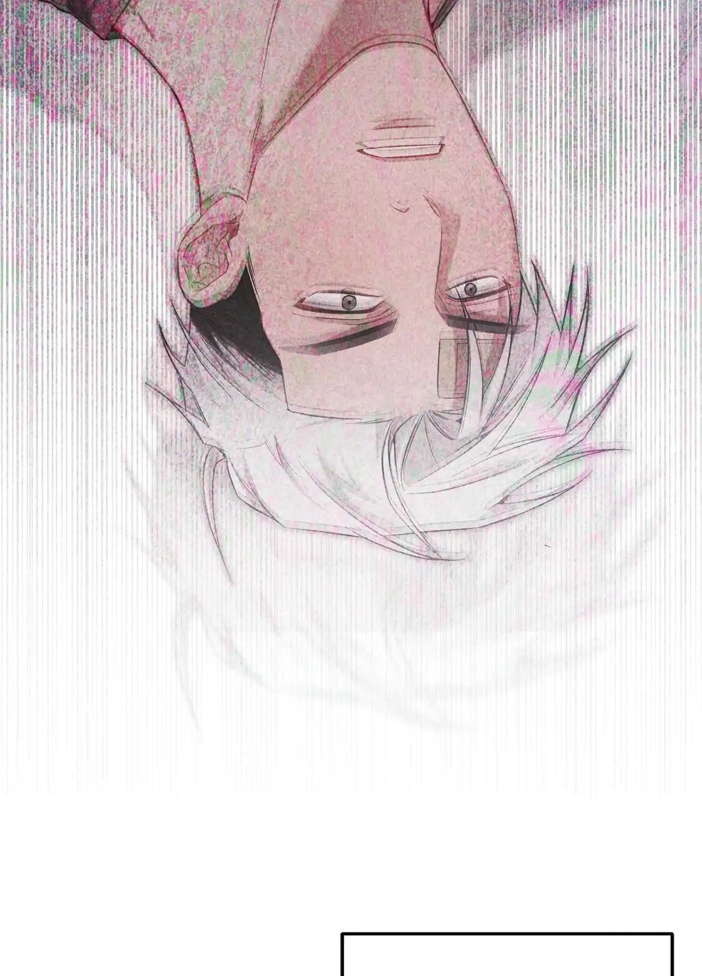 《奇怪家庭》第3话 第10页