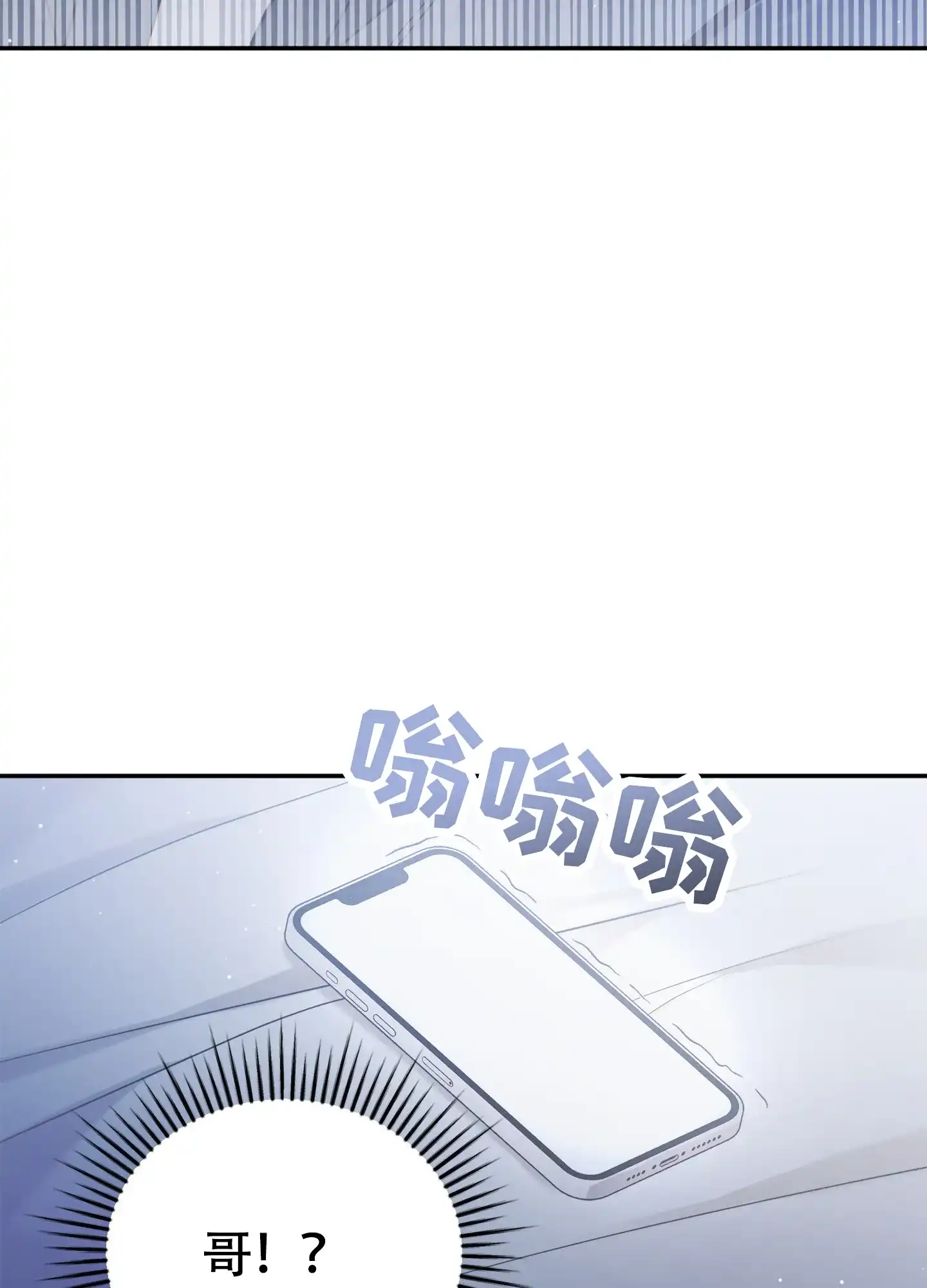 《奇怪家庭》第4话 第29页