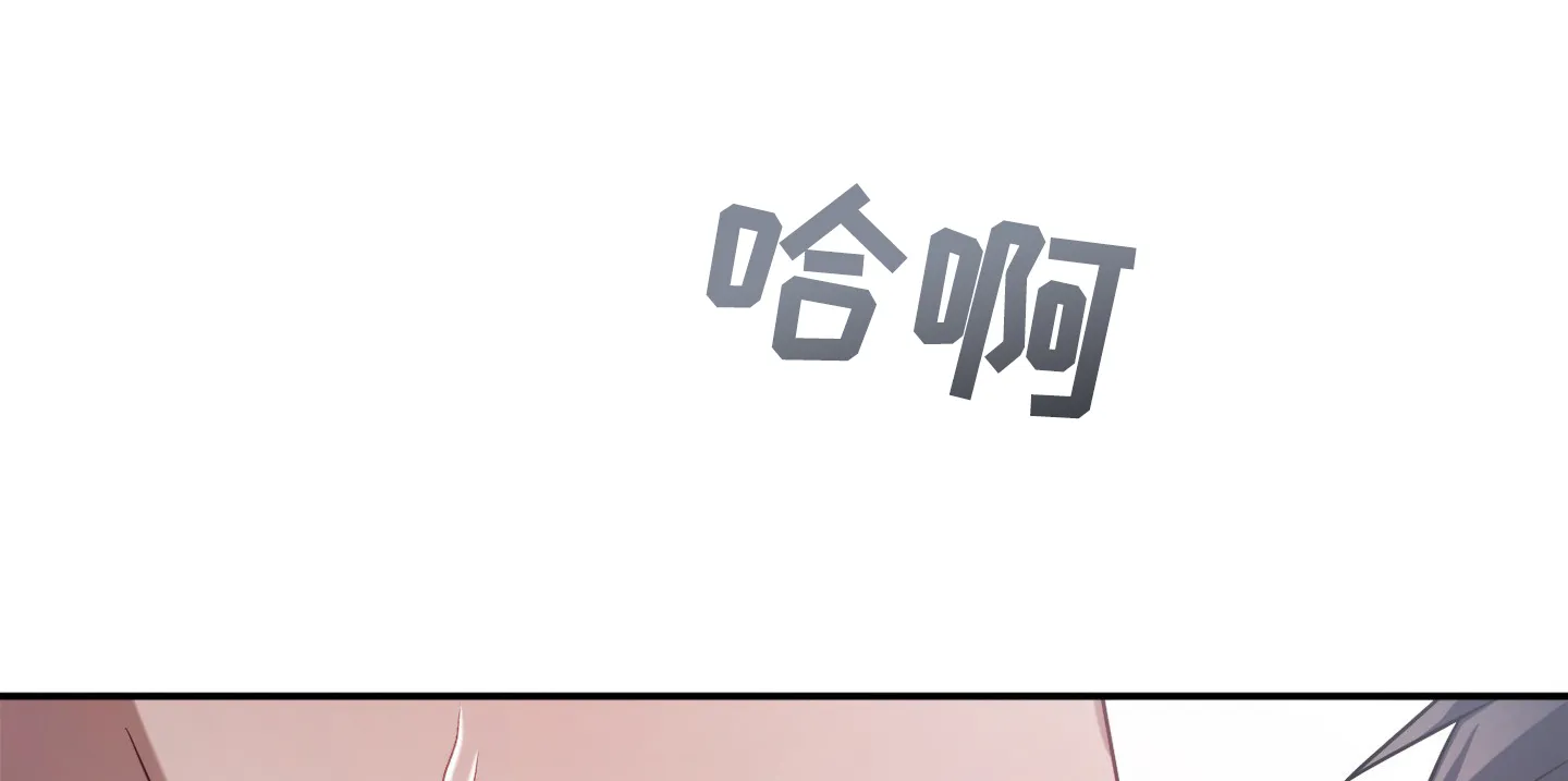 《奇怪家庭》第4话 第23页