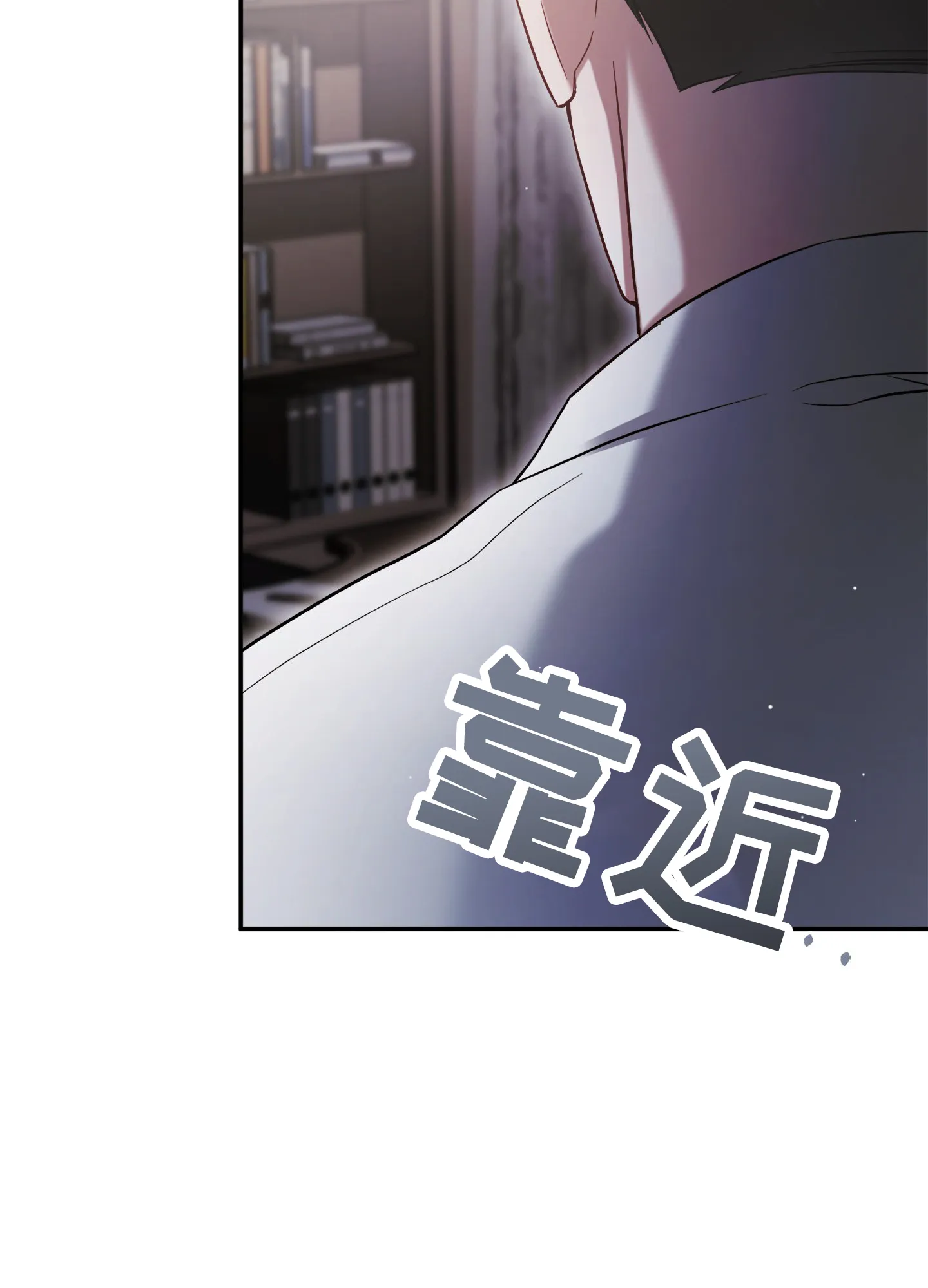 《奇怪家庭》第5话 第7页