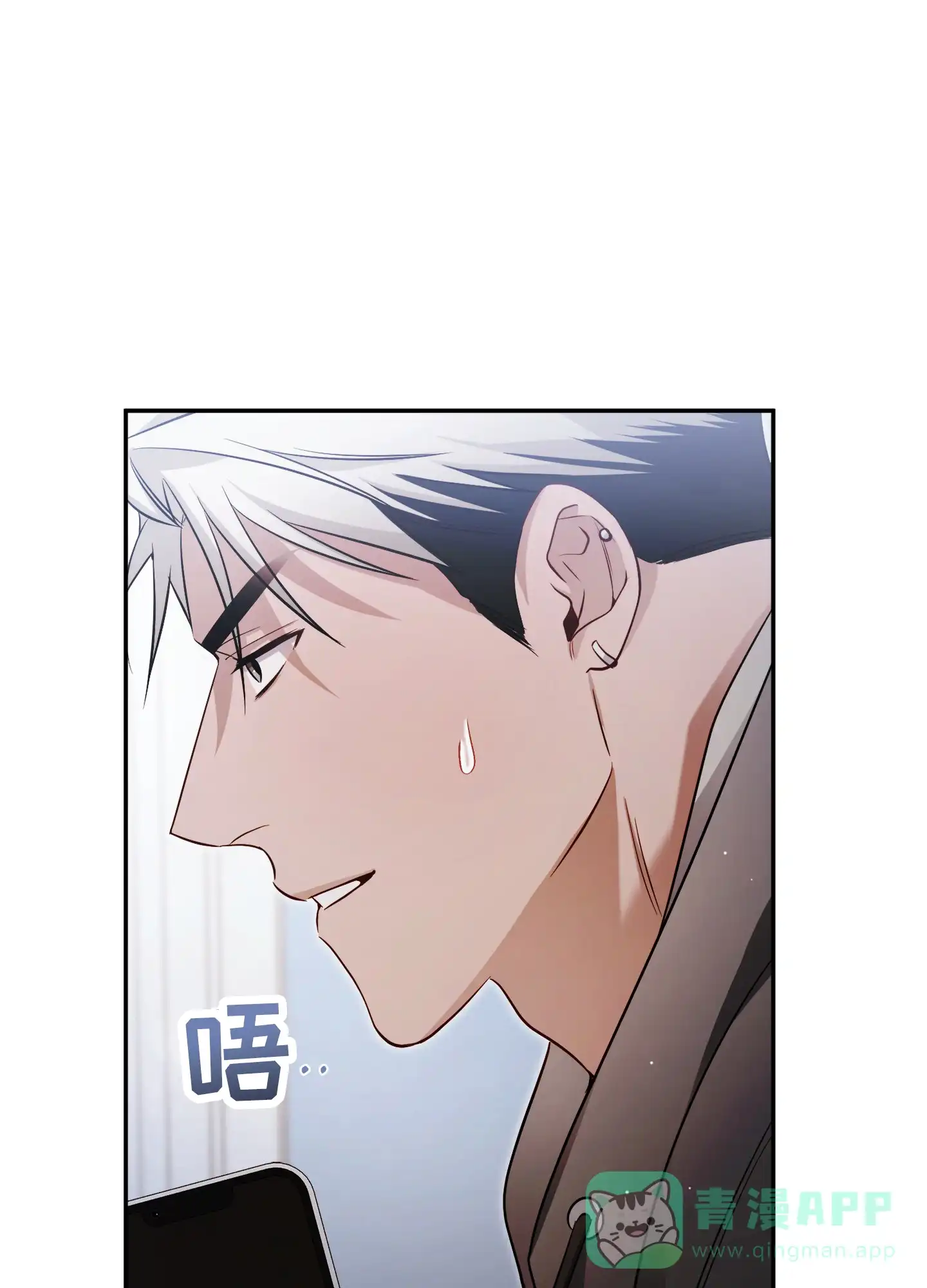 《奇怪家庭》第5话 第41页