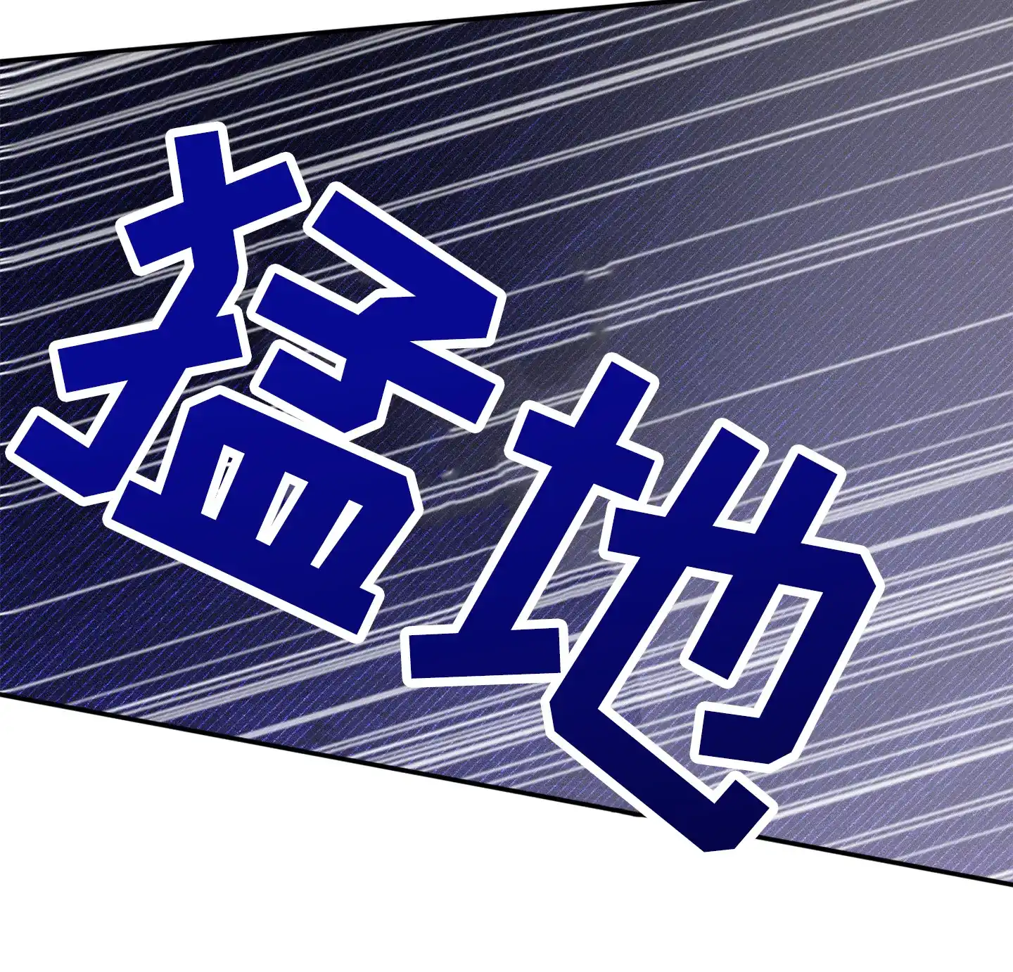 《奇怪家庭》第5话 第9页