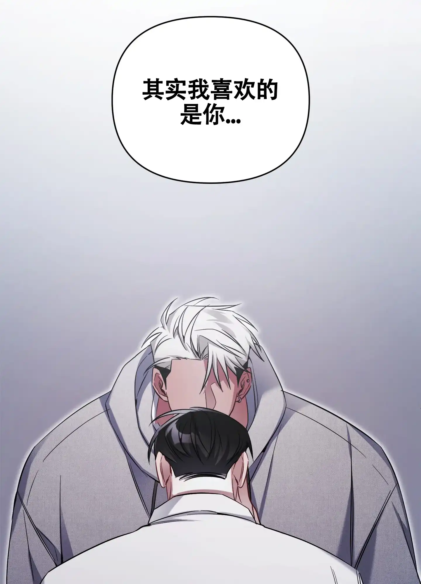 《奇怪家庭》第6话 第37页