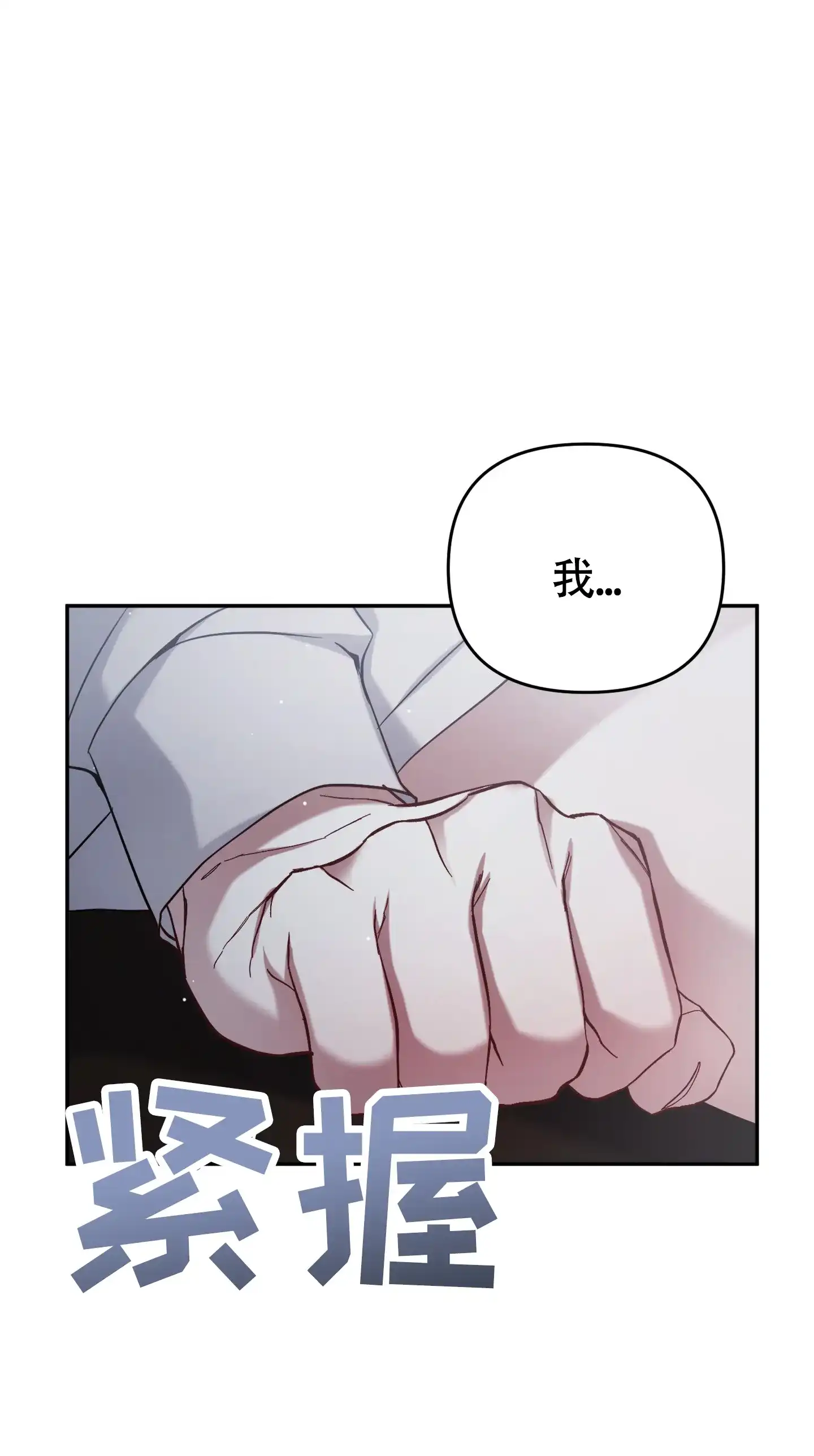 《奇怪家庭》第6话 第28页