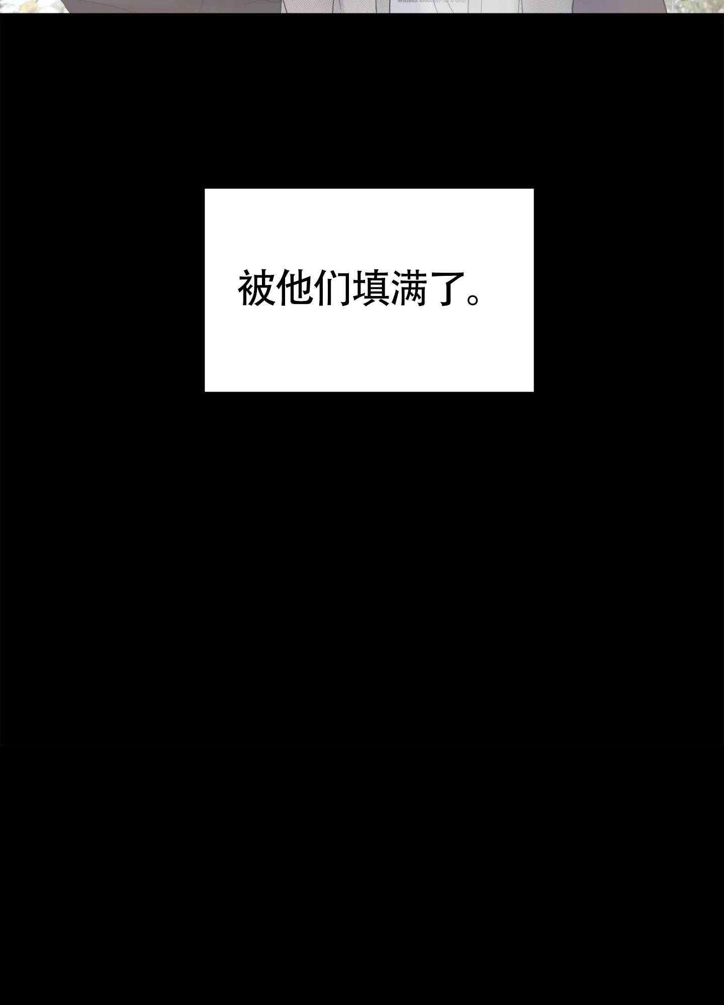 《奇怪家庭》第7话 第4页