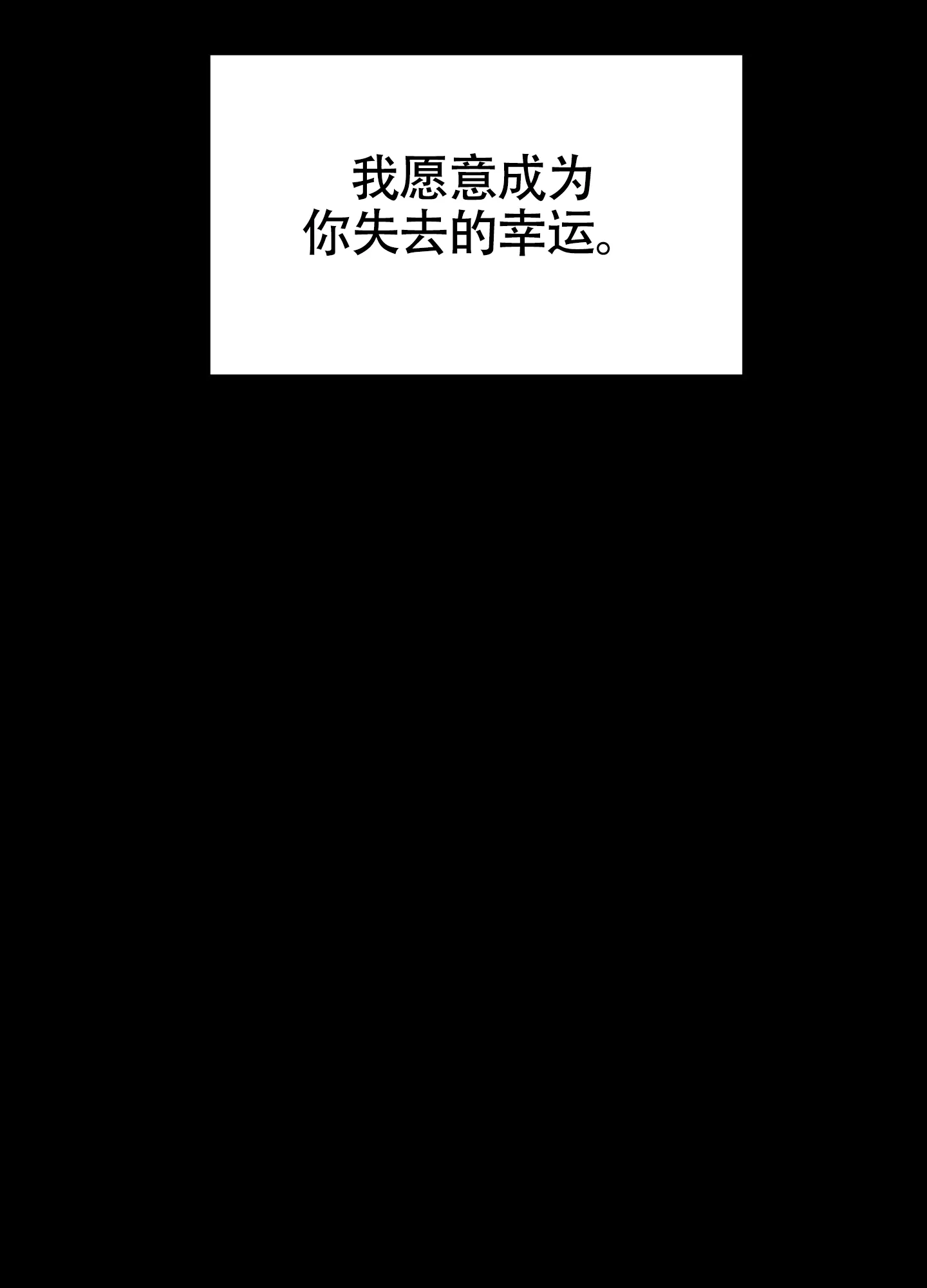 《奇怪家庭》第7话 第18页