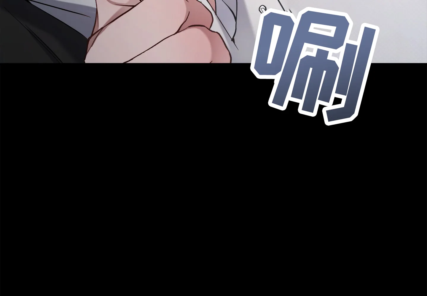 《奇怪家庭》第7话 第24页