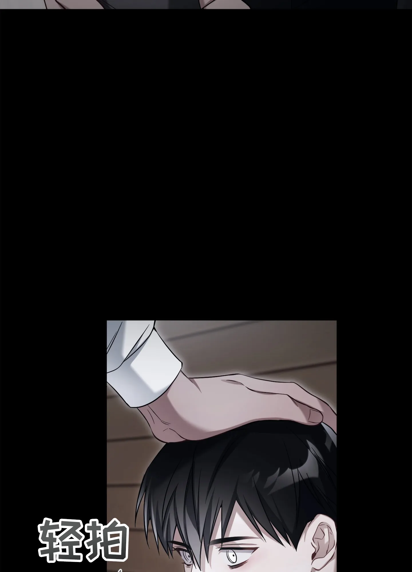 《奇怪家庭》第7话 第39页