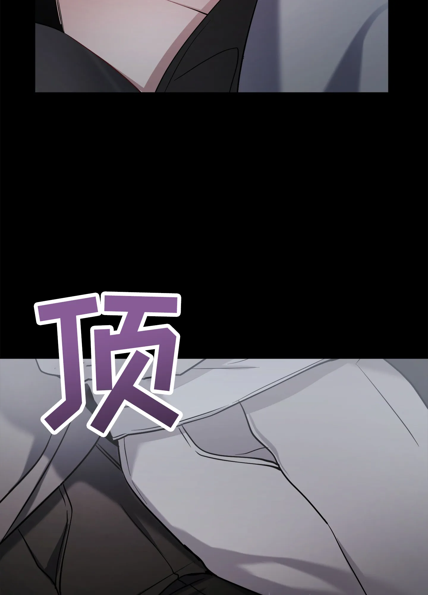 《奇怪家庭》第8话 第23页