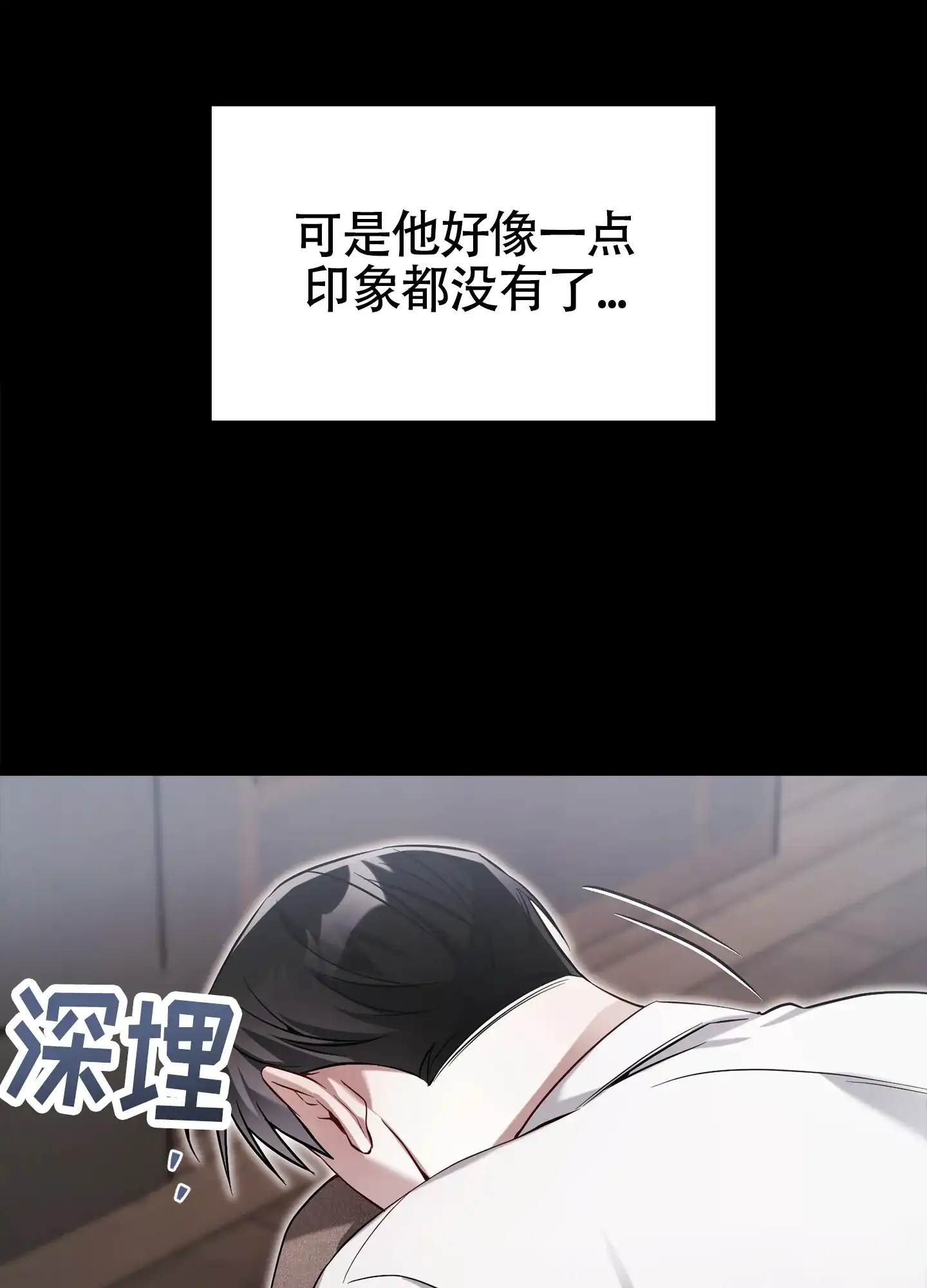 《奇怪家庭》第8话 第27页