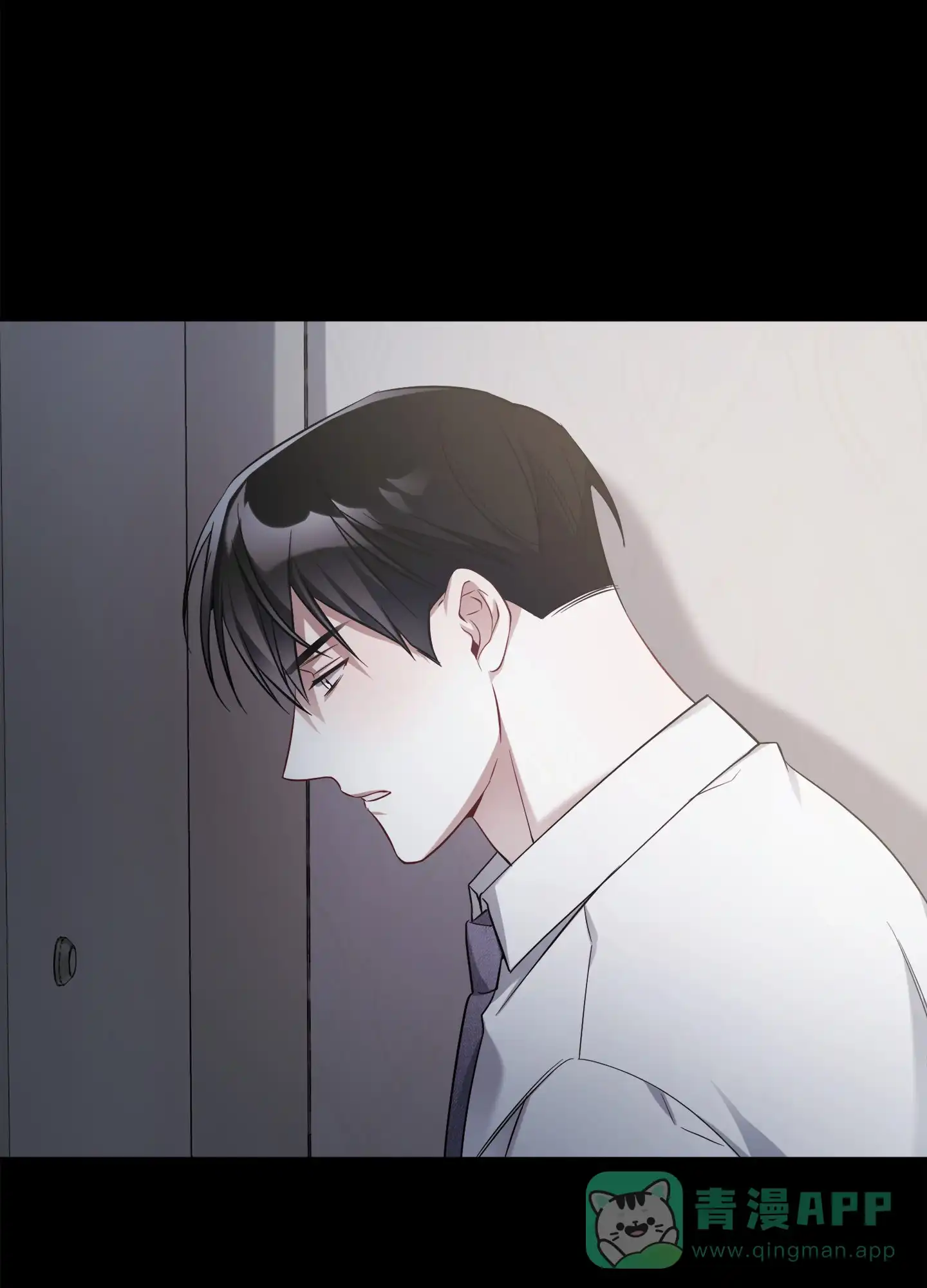 《奇怪家庭》第8话 第16页