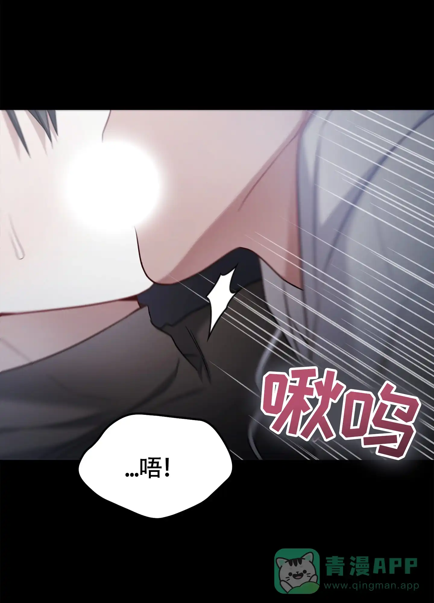 《奇怪家庭》第8话 第41页