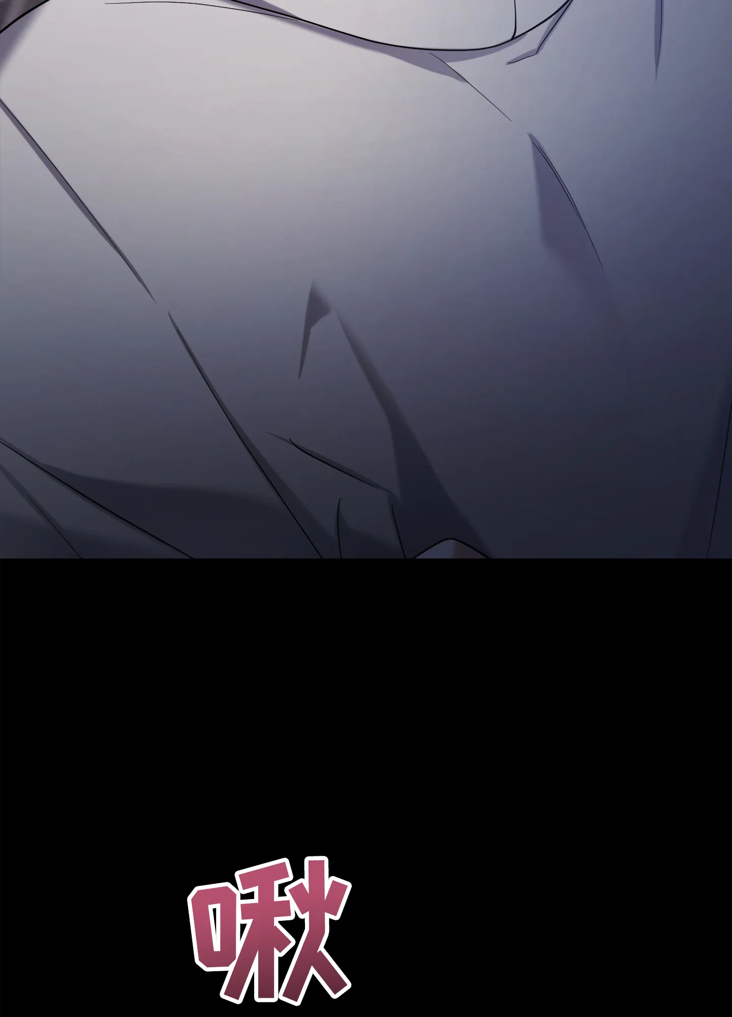 《奇怪家庭》第8话 第40页