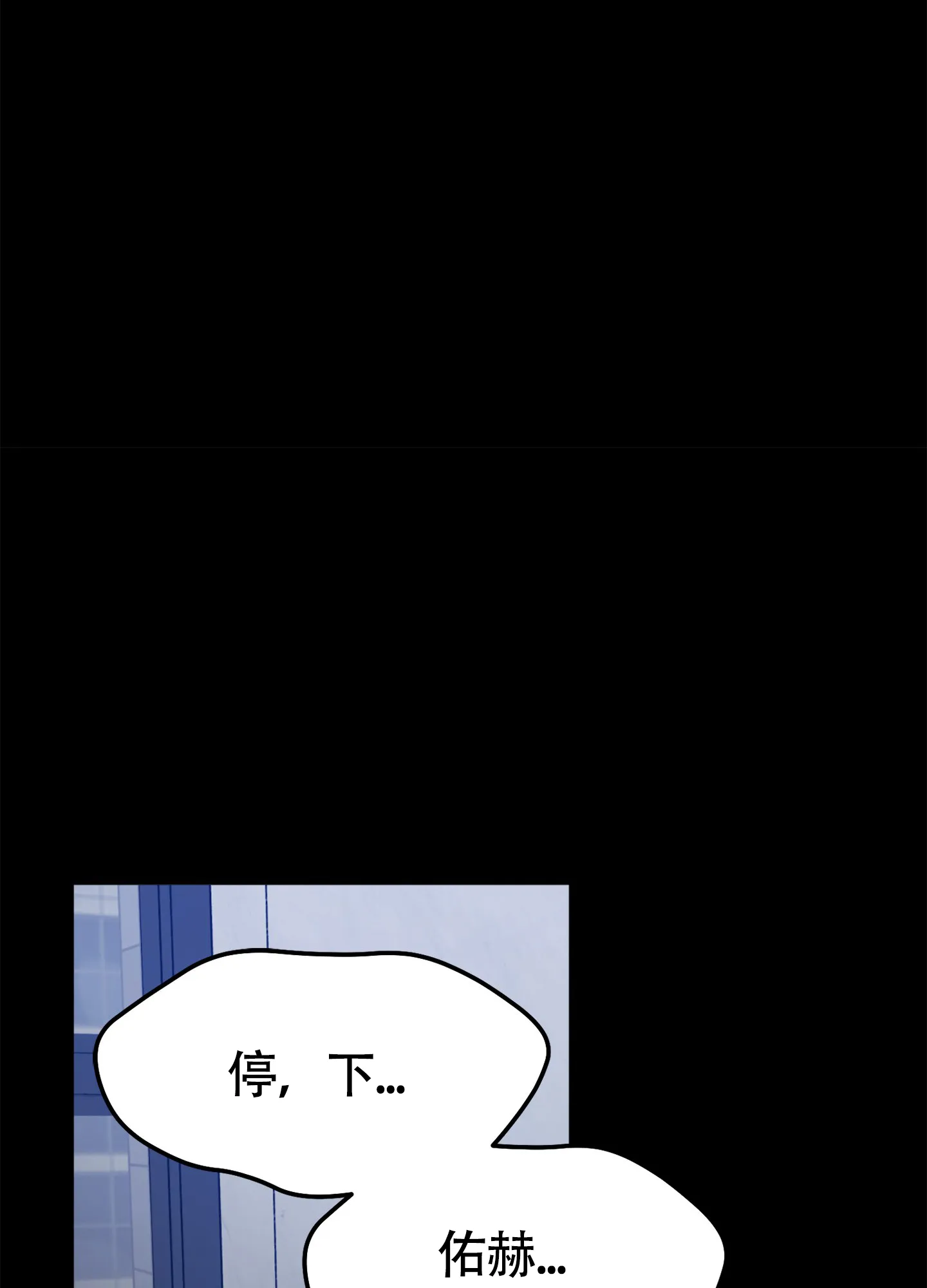 《奇怪家庭》第8话 第42页