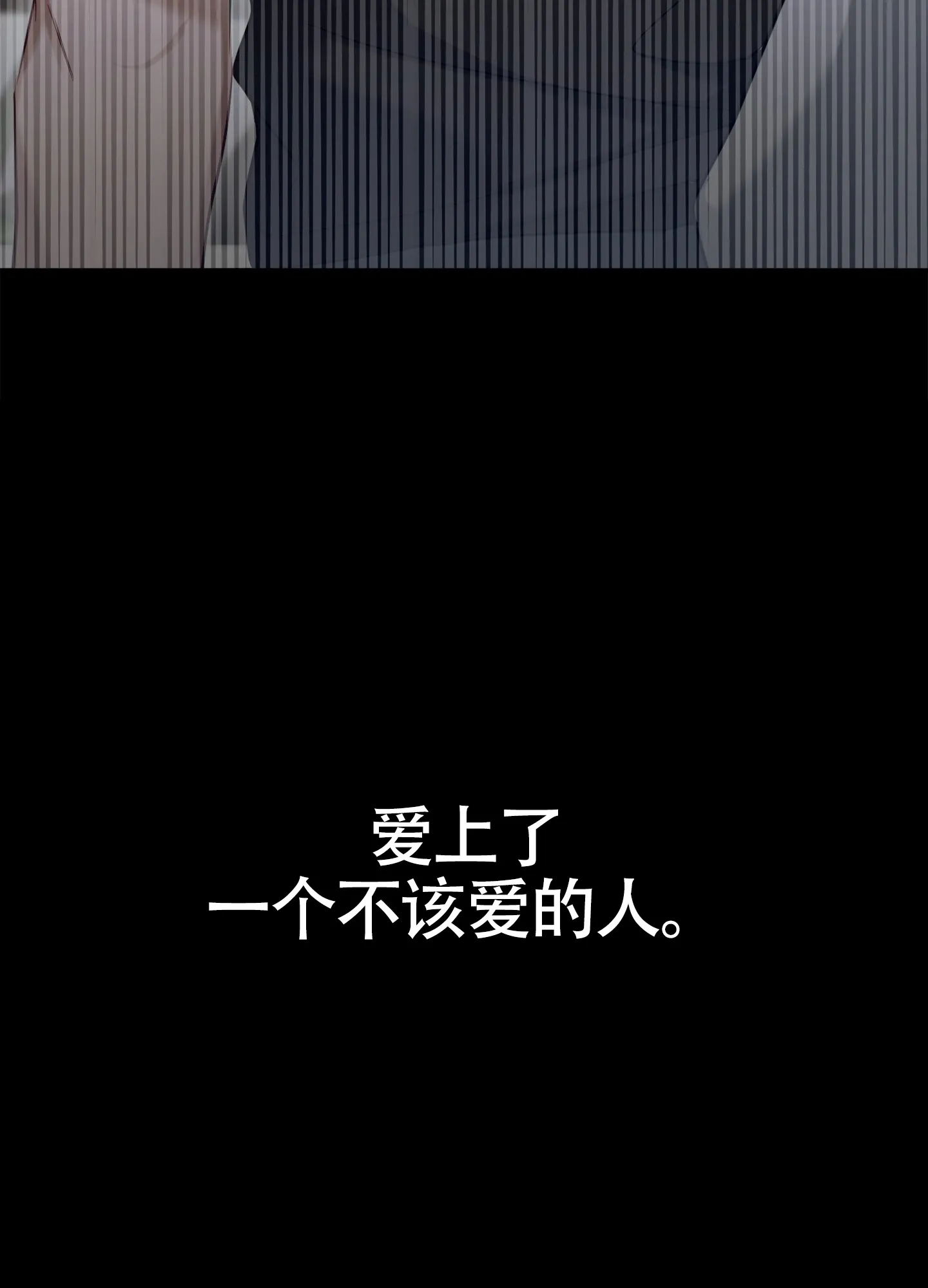 《奇怪家庭》第9话 第15页