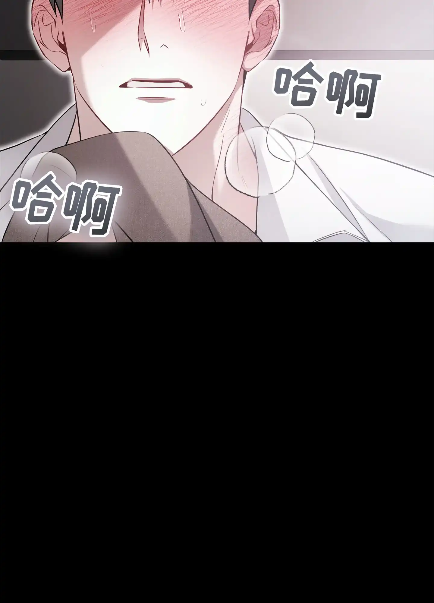 《奇怪家庭》第9话 第45页