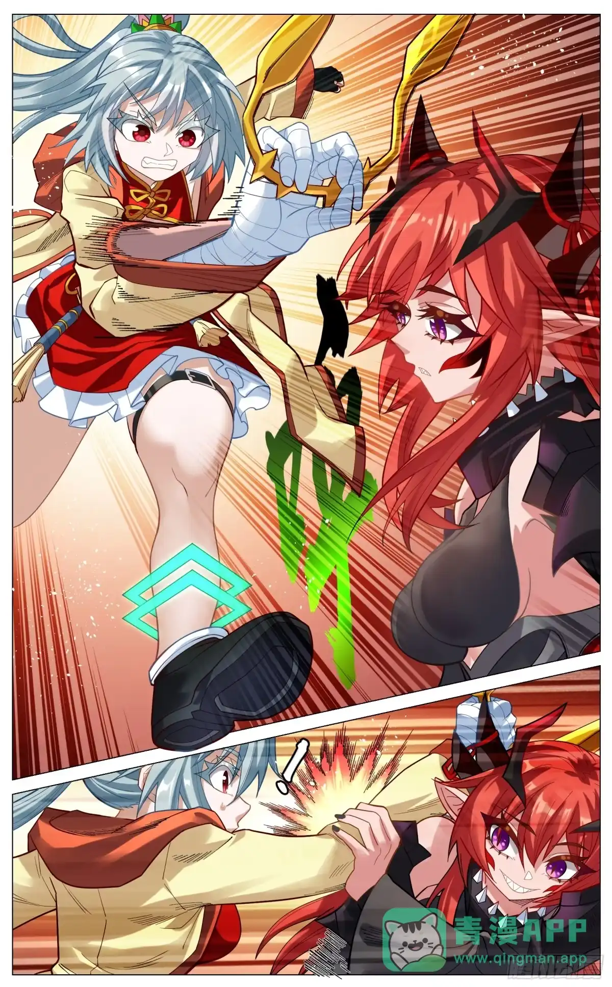 《奇幻世界过客》043 首战魔王 第11页