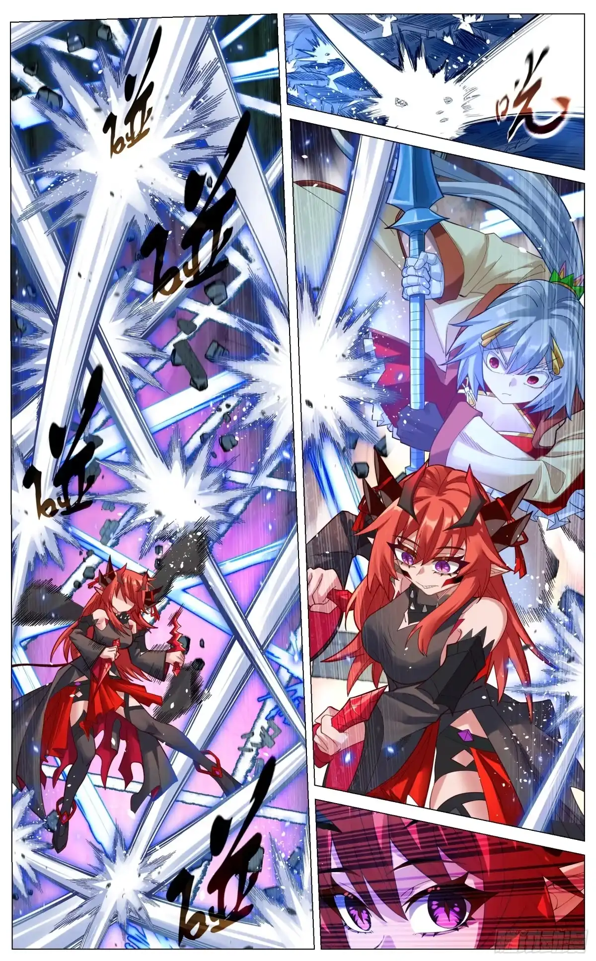 《奇幻世界过客》043 首战魔王 第8页