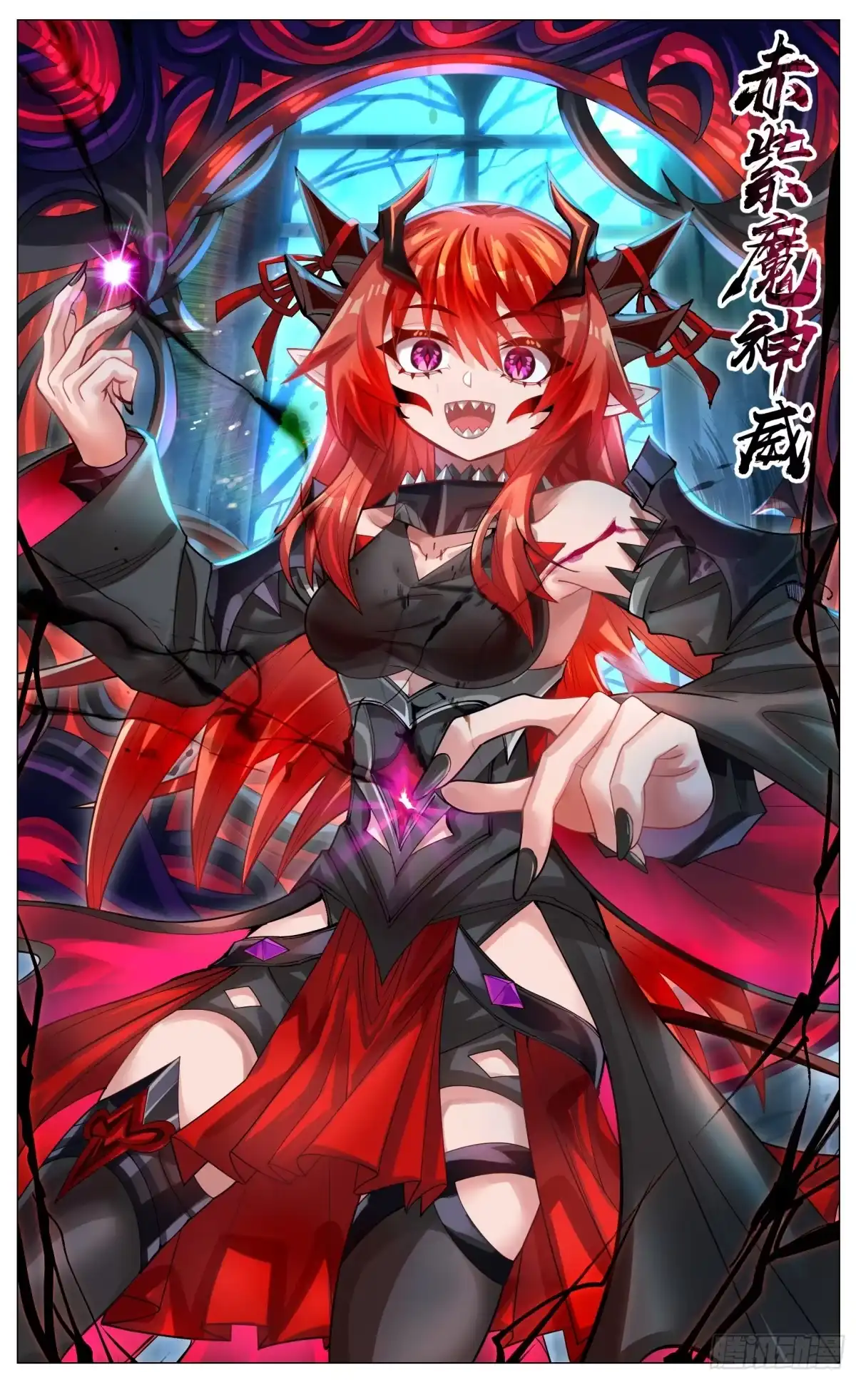 《奇幻世界过客》043 首战魔王 第15页