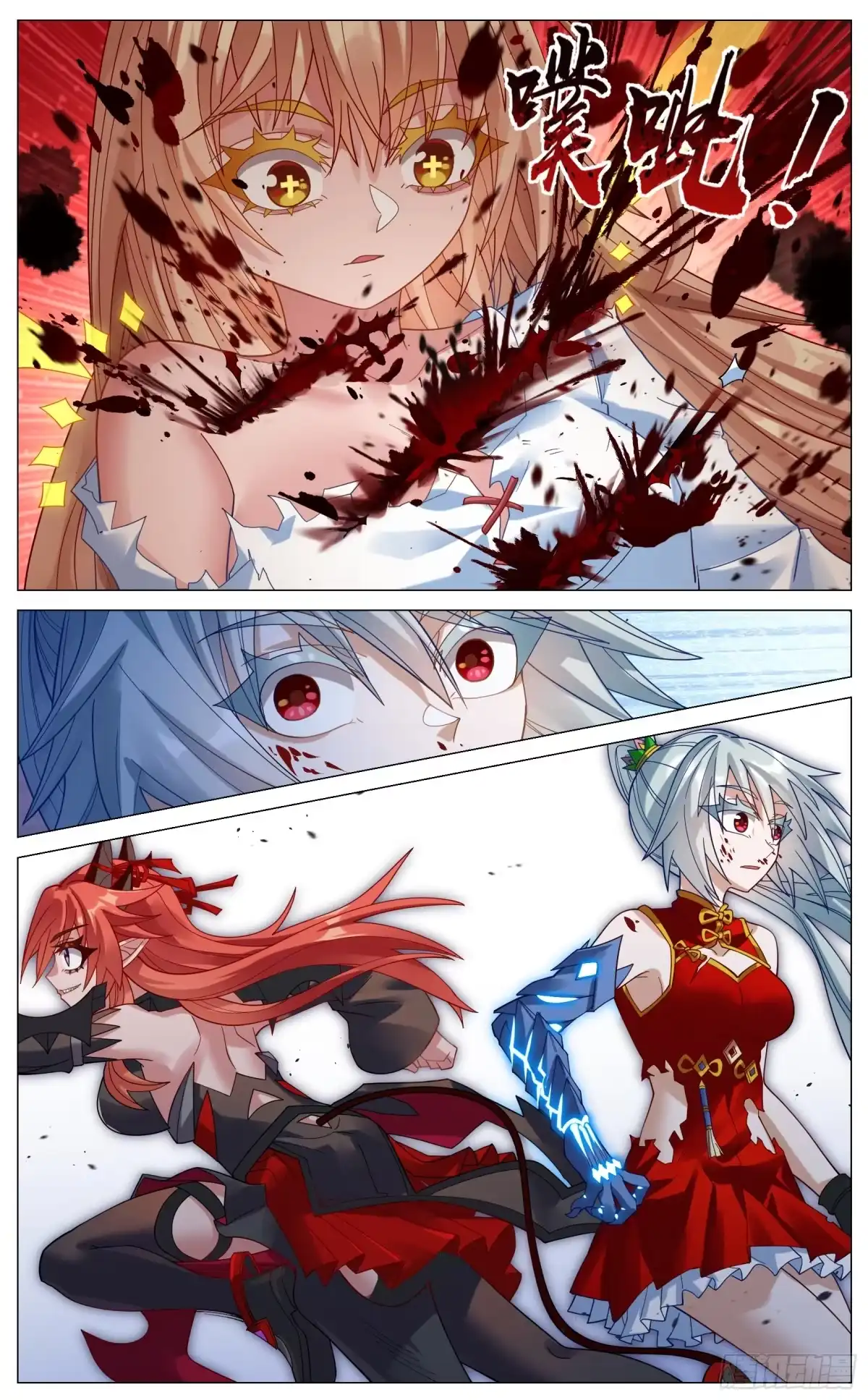 《奇幻世界过客》045 顾虑 第6页