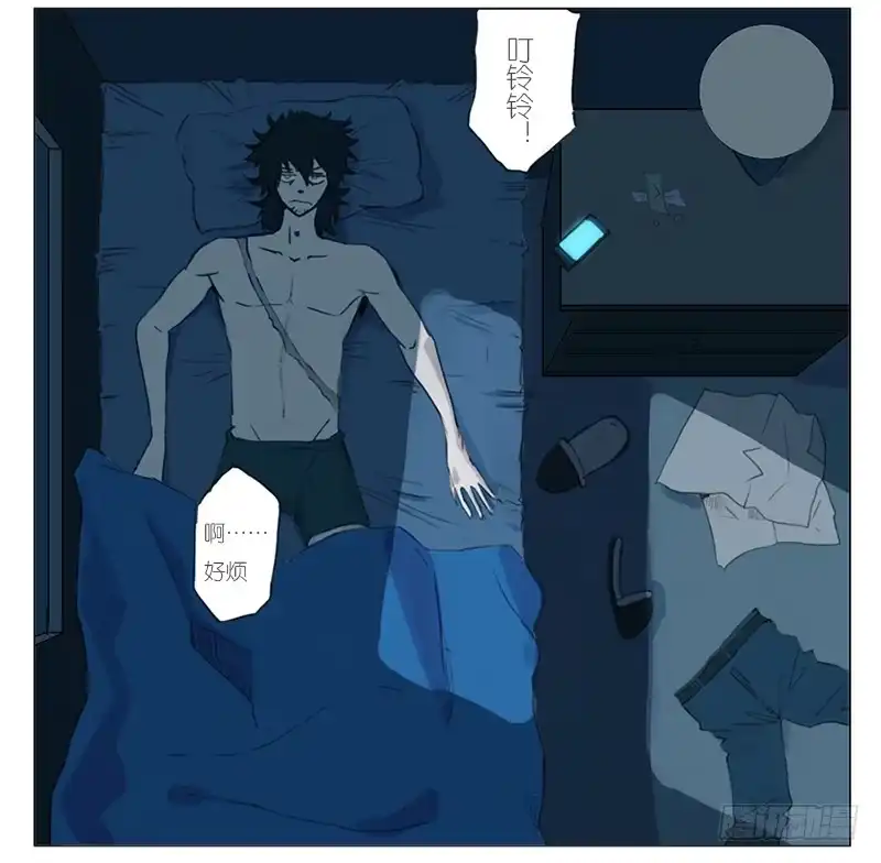 《祈灵》001 记忆part1 第8页