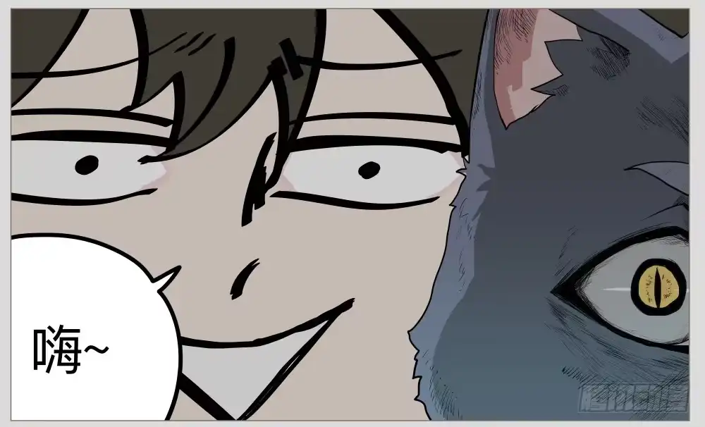 《祈灵》010猫和他的猫part2 第13页