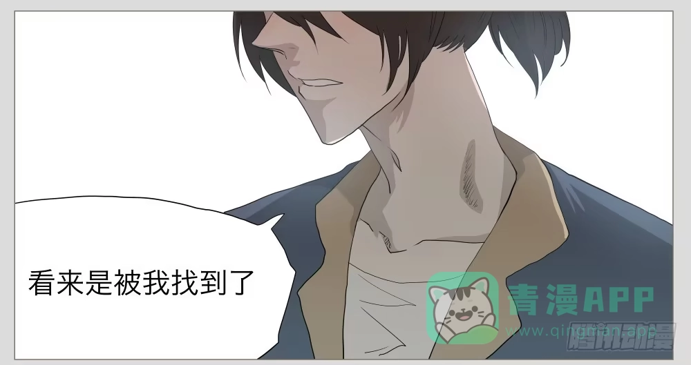 《祈灵》010猫和他的猫part2 第6页