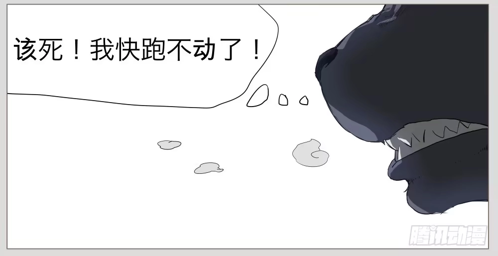 《祈灵》010猫和他的猫part2 第2页