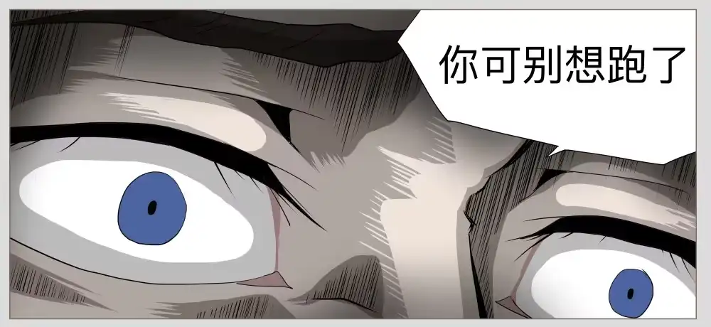 《祈灵》010猫和他的猫part2 第17页