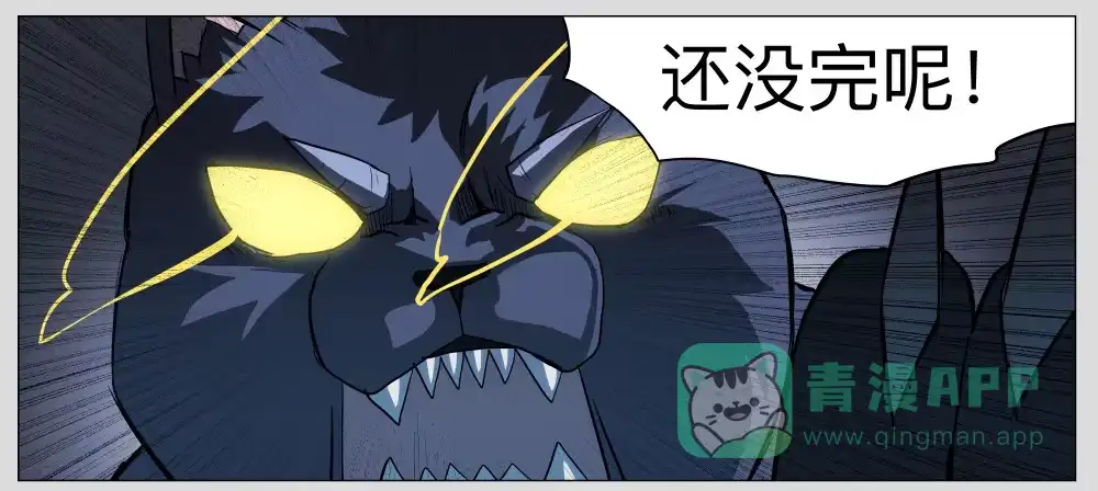 《祈灵》010猫和他的猫part2 第21页