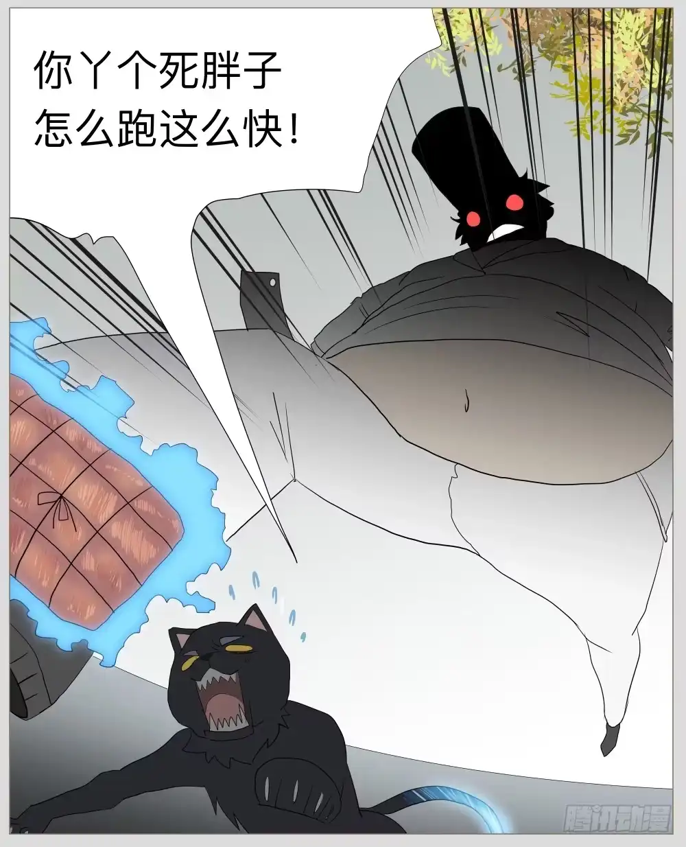 《祈灵》010猫和他的猫part2 第5页