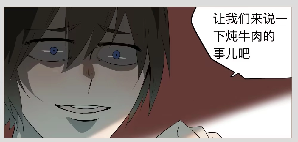《祈灵》010猫和他的猫part2 第15页