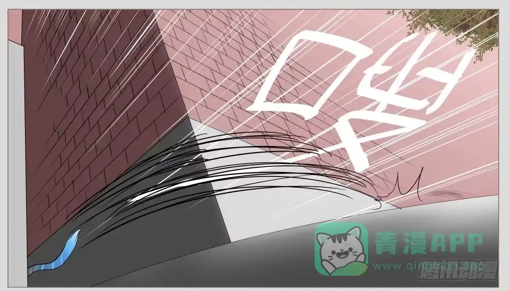 《祈灵》010猫和他的猫part2 第11页