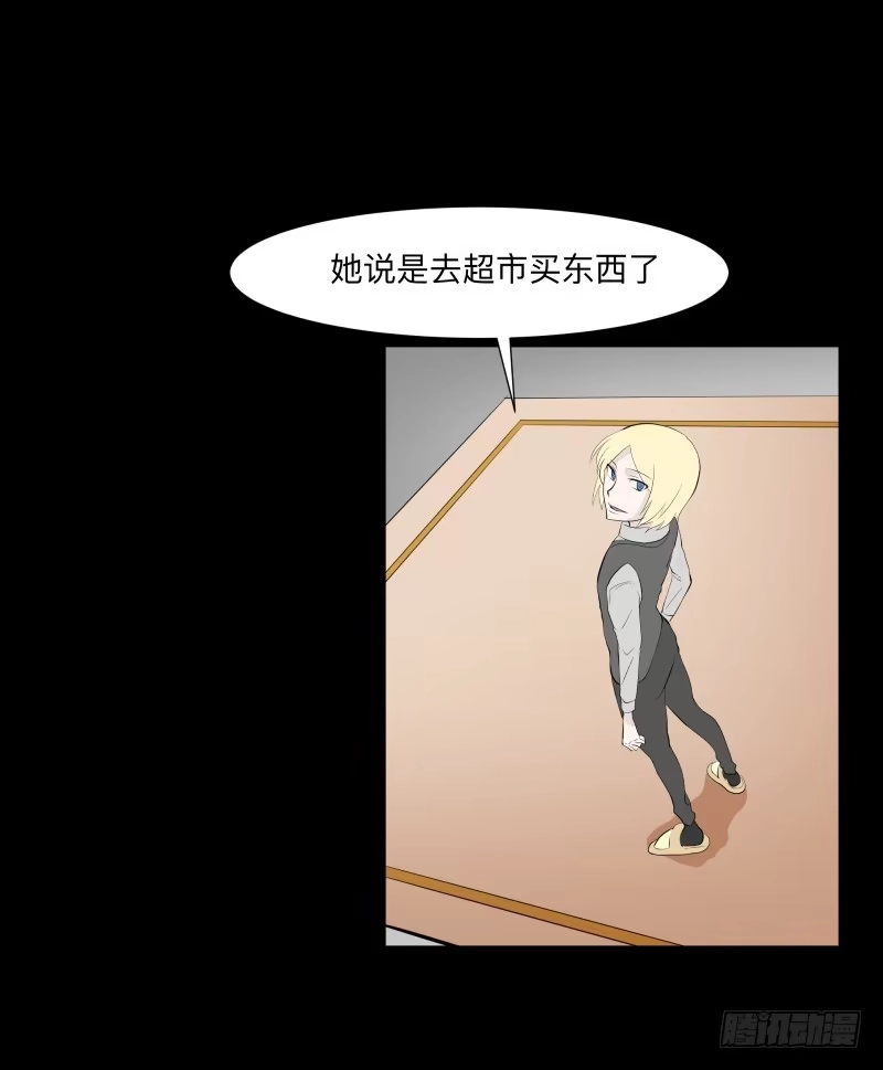 《祈灵》封存的秘密/10 第22页
