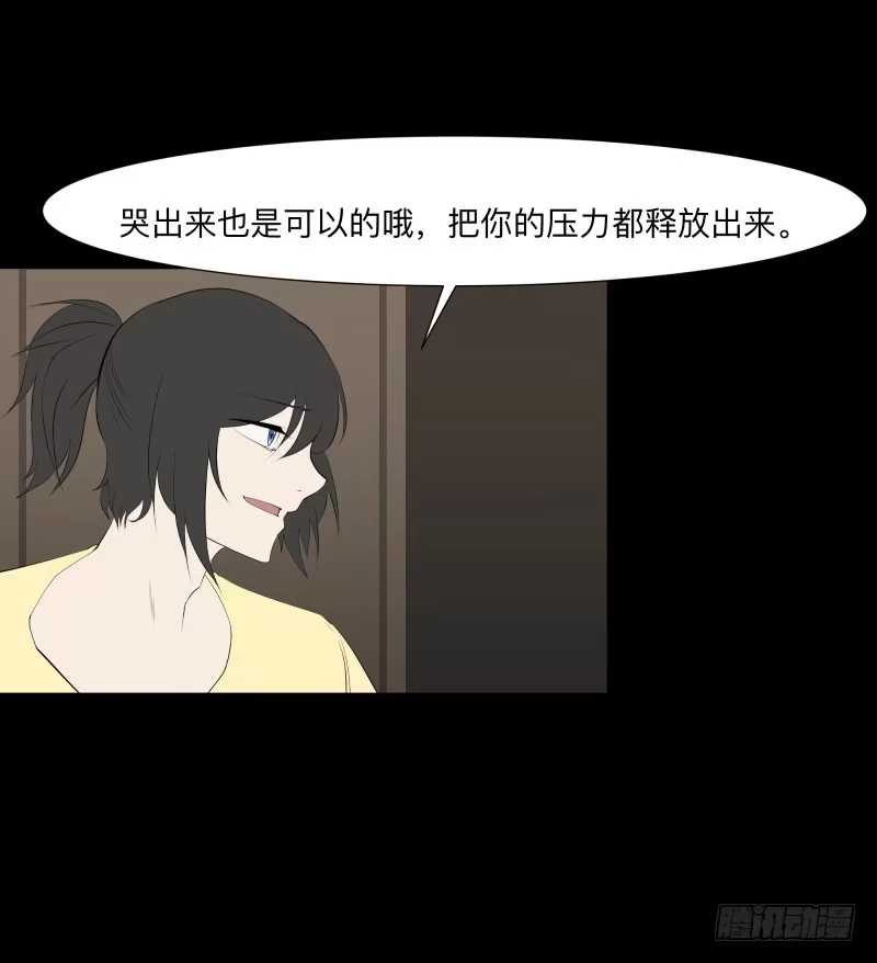 《祈灵》封存的秘密/10 第15页