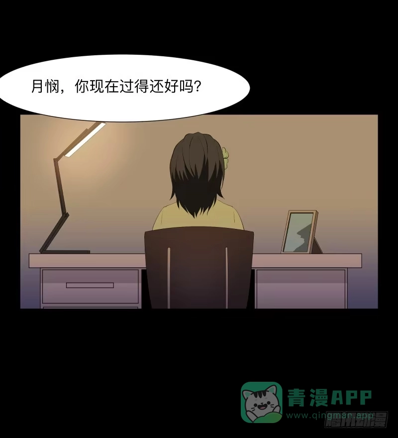《祈灵》封存的秘密/10 第1页