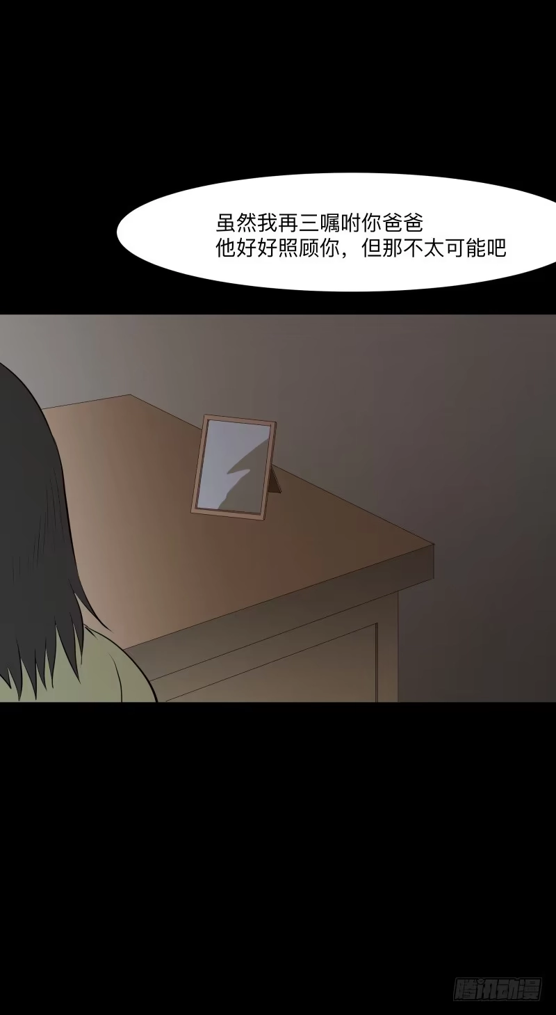 《祈灵》封存的秘密/10 第4页