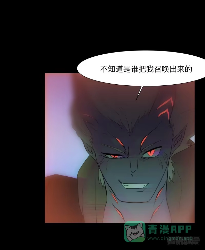 《祈灵》恶魔再临/11 第6页