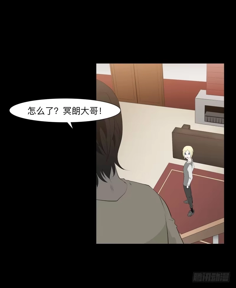 《祈灵》恶魔再临/11 第2页