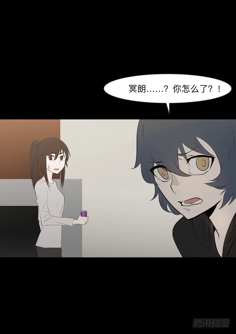 《祈灵》恶魔再临/11 第19页