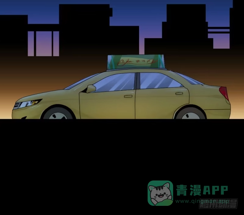 《祈灵》躁动/12 第1页