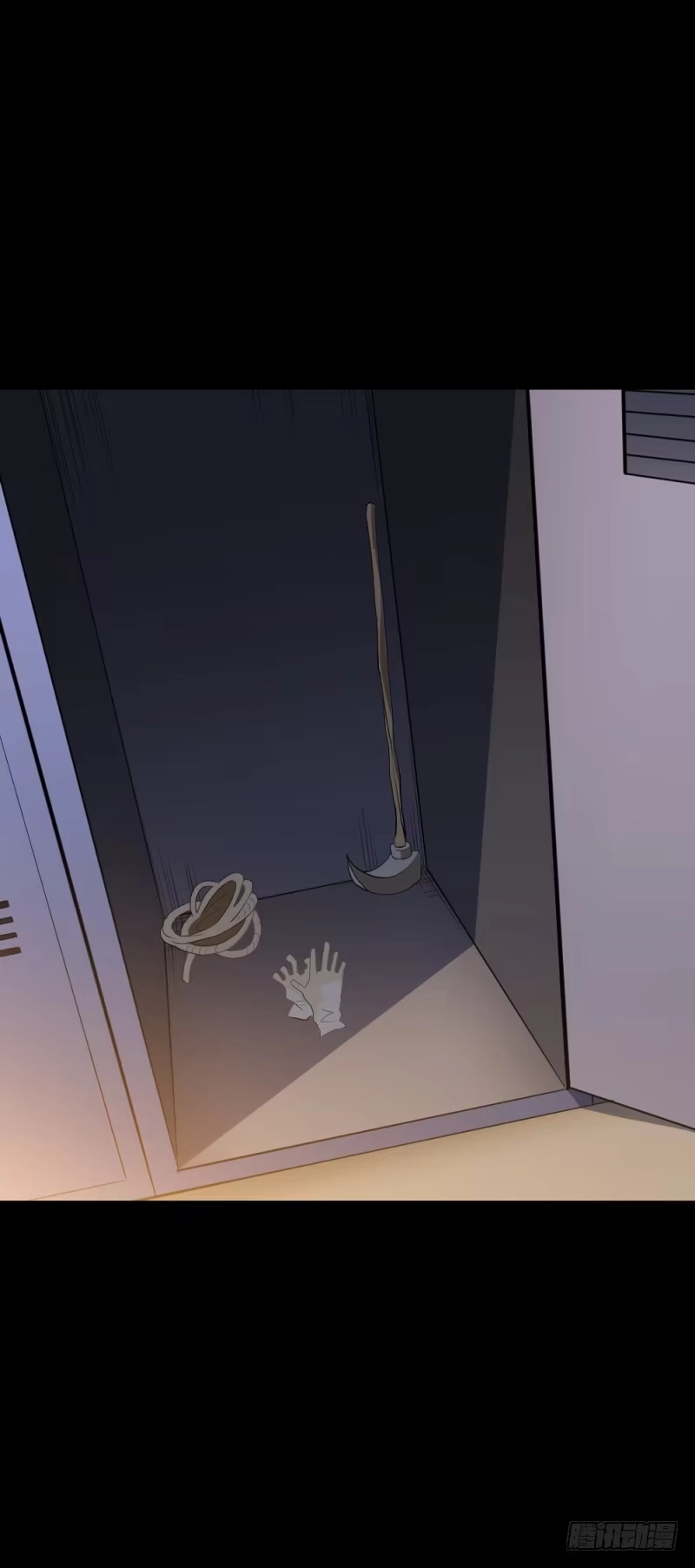 《祈灵》躁动/12 第15页